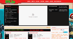 Desktop Screenshot of ipk.so