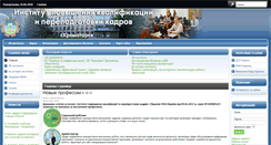 Desktop Screenshot of ipk.dn.ua